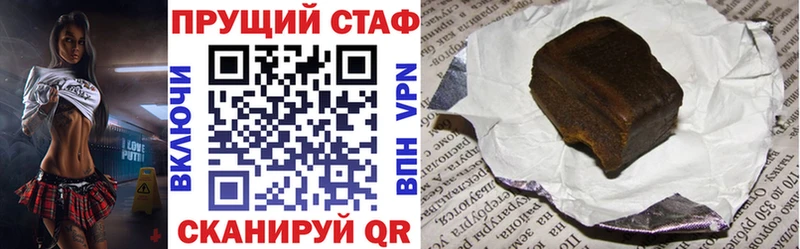 Купить наркотики цена Коммунар A PVP АМФЕТАМИН Канабис Кокаин МЕФ