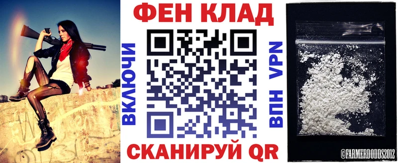Амфетамин Premium OMG рабочий сайт Коммунар где найти наркотики