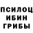 МЕТАДОН кристалл Sigve Oversand