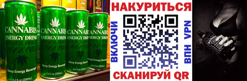 Печенье с ТГК марихуана кракен зеркало Коммунар