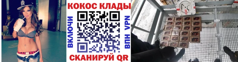 гидра онион  Коммунар  COCAIN Перу  цена наркотик 
