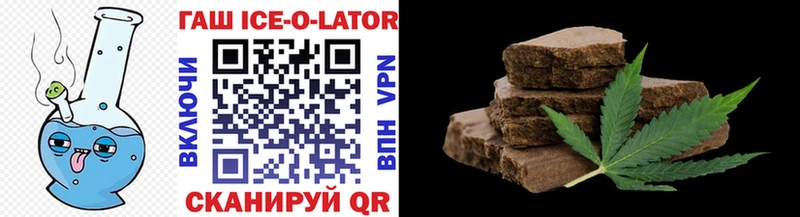 hydra зеркало  Коммунар  Гашиш hashish 