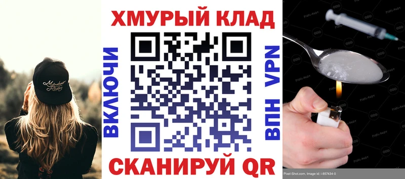 ГЕРОИН гречка  площадка наркотические препараты  Коммунар 