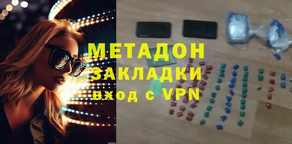 mdpv Богородск