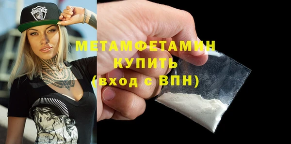мефедрон Богородицк