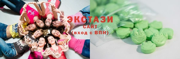 стаф Балахна