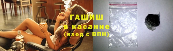 мефедрон Богородицк