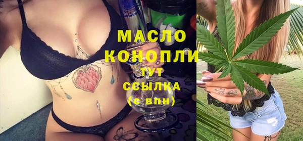 мефедрон Богородицк