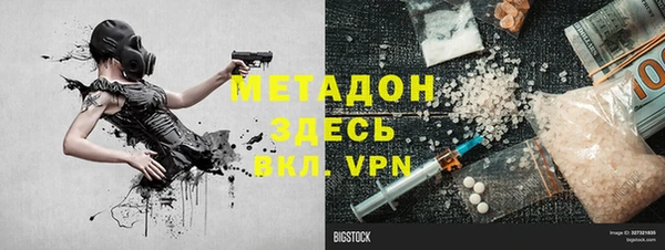каннабис Белокуриха