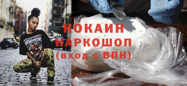 каннабис Белокуриха