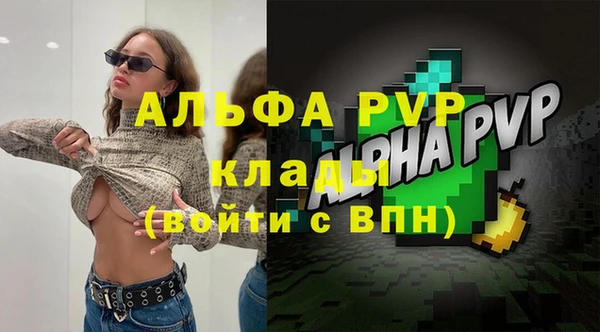 мефедрон Богородицк