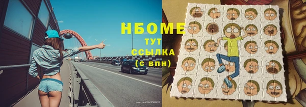 мефедрон Богородицк
