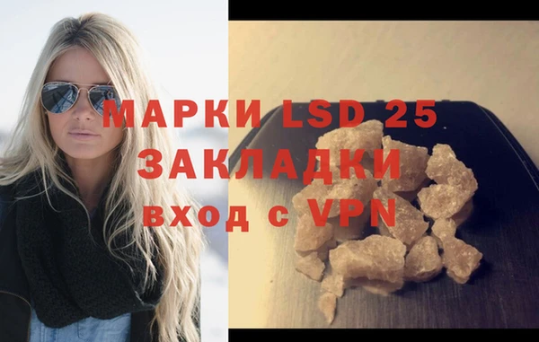 каннабис Белокуриха