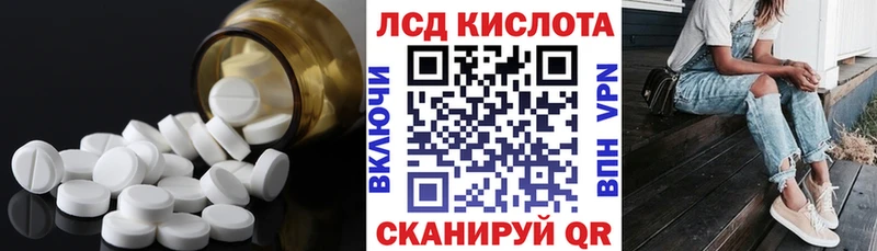 LSD-25 экстази ecstasy  Коммунар 