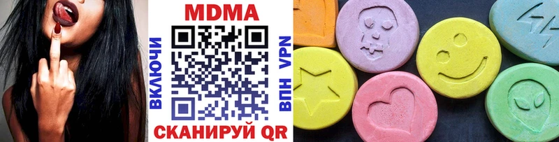 дарк нет официальный сайт  Коммунар  МДМА VHQ  наркошоп 