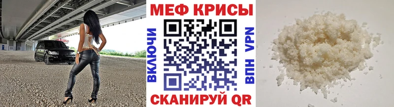 где можно купить   Коммунар  Меф мяу мяу 