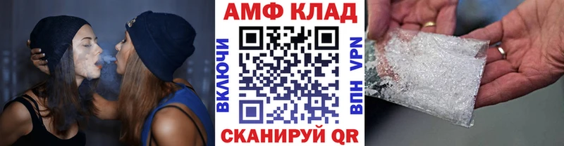 Метамфетамин витя Коммунар