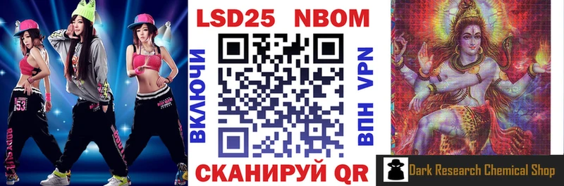 Марки NBOMe 1,5мг hydra вход Коммунар