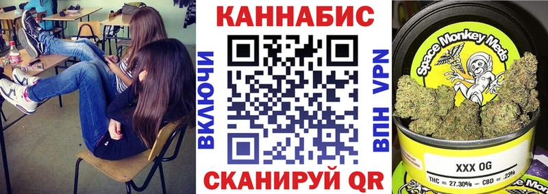 Марихуана тримм  Коммунар 